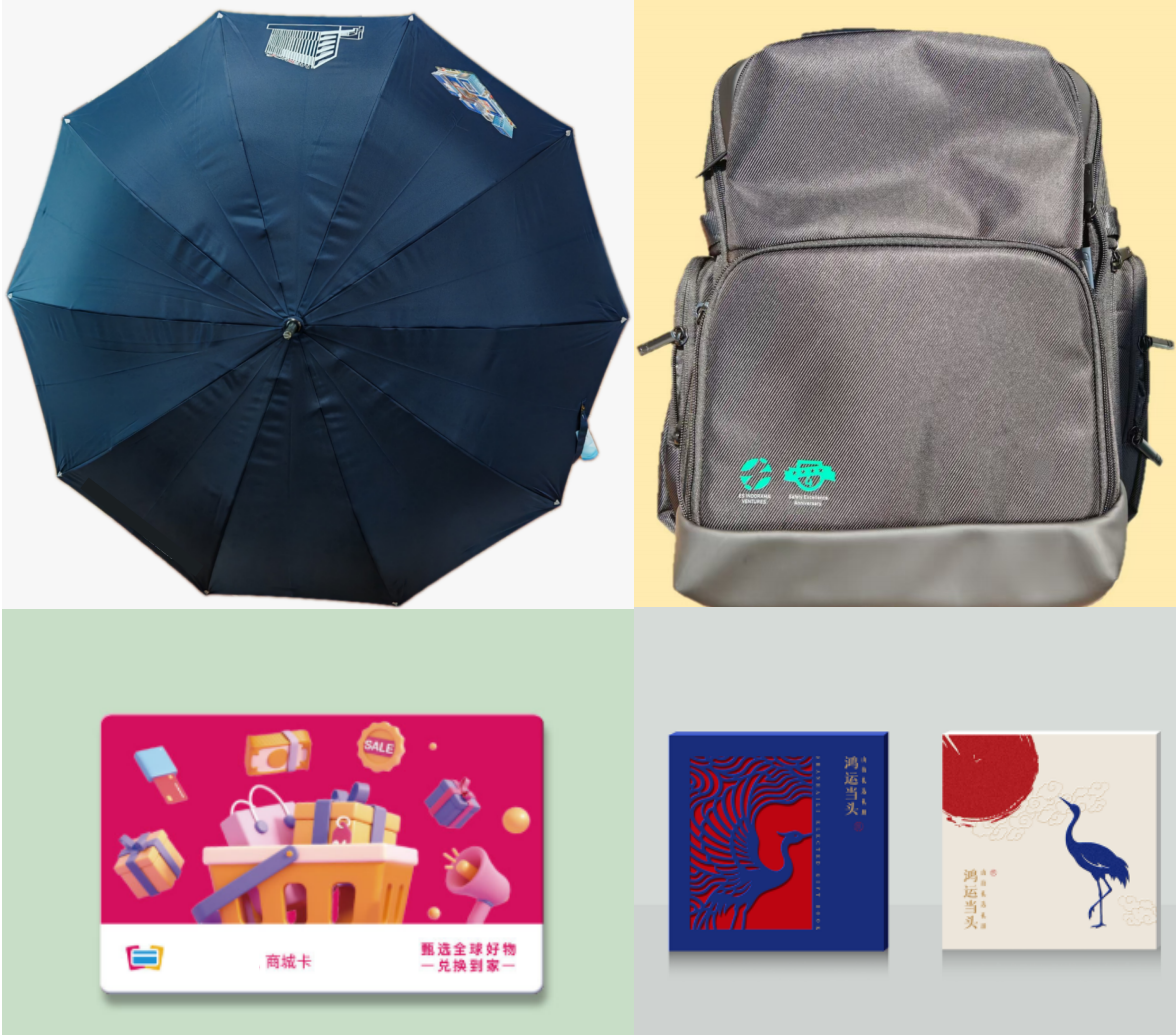 南通礼品定制